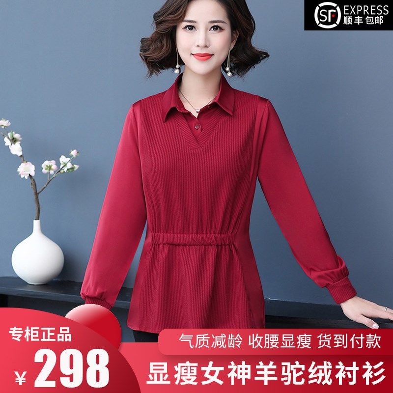 欧哥弟人针织衫女t恤2021春款女神高贵气质简约长袖洋气针织衬衫