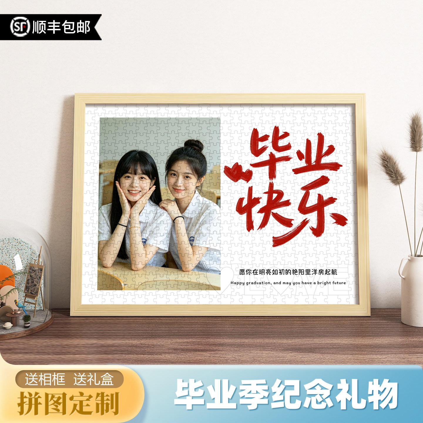 毕业礼物送闺蜜老师女生男朋友兄创意礼盒/礼品套组