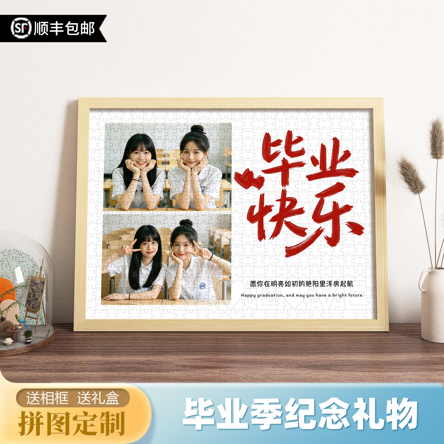送兄弟女朋友老师的高中毕业礼物创意礼盒/礼品套组