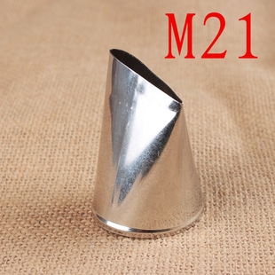 M21玫瑰花瓣裱花嘴304不锈钢烘焙DIY工具超大号 特大号玫瑰加大号