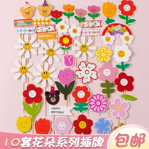 复古卡通太阳花韩风ins彩色小花