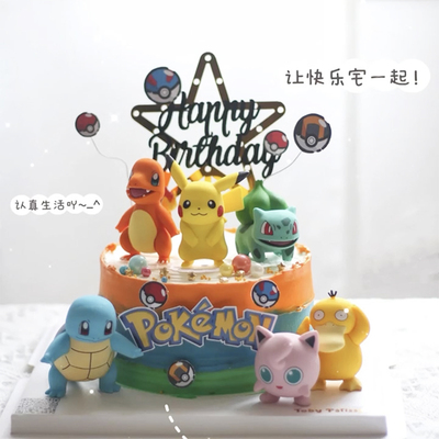 宠物蛋糕小精灵皮卡丘
