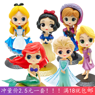 饰 贝尔公主蛋糕摆件美人鱼爱丽丝灰姑娘冰雪奇缘插件白雪公主装
