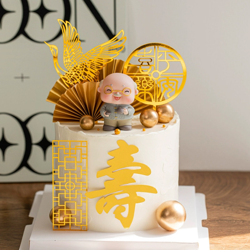 中式祝寿蛋糕装饰插件亚克力平安喜乐仙鹤寿字老爷爷长辈生日插牌