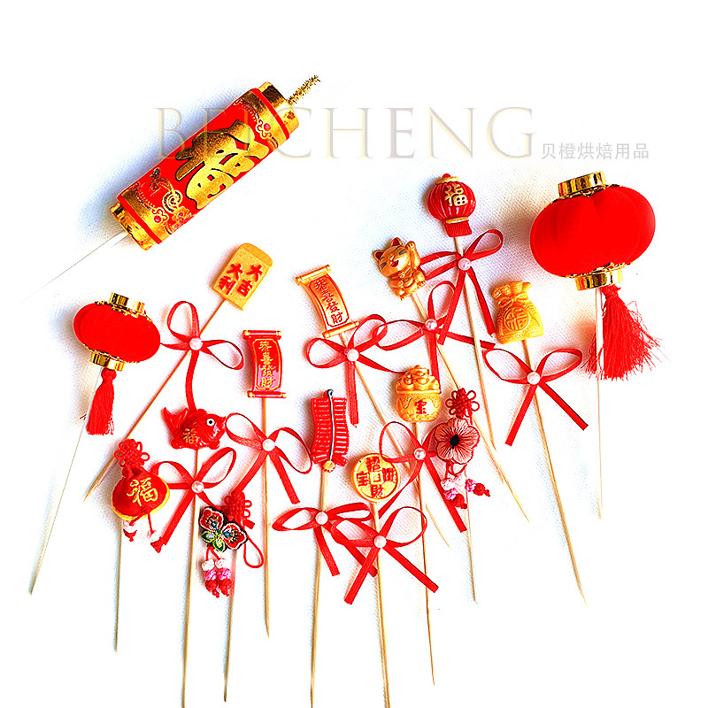 新年款蛋糕装饰恭喜发财福袋锦鲤蛋糕摆件招财猫鞭炮灯笼蛋糕装饰,节庆用品/礼品,节日装扮用品,淘宝优惠券,粉丝福利购,淘宝优惠卷