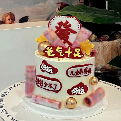 网红父亲节蛋糕装饰EVA祝福语身体健康插件插牌爸爸生日烘焙装扮