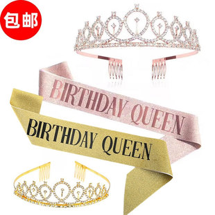 网红港风ins女神小公主绶带肩带皇冠头饰生日快乐礼仪带帽子发箍