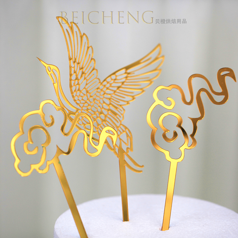 蛋糕装饰亚克力蛋糕装饰祝寿插件