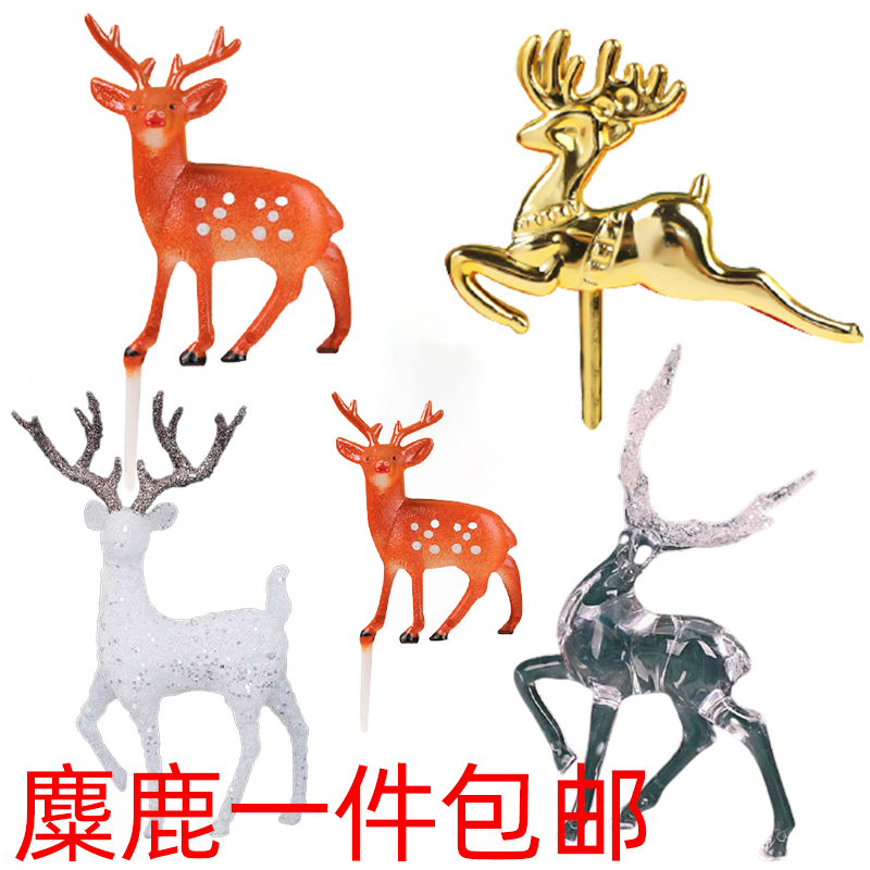 圣诞节金色小鹿蛋糕装饰插件水晶麋鹿梅花鹿草圈雪人雪花烘焙摆件