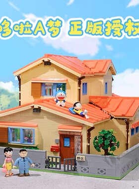 Keeppley哆啦A梦大雄家拼装积木