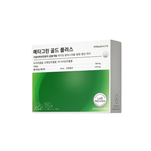 韩国直邮新款爱茉莉VB内可美绿茶片阻断脂肪解油管理体脂儿茶素片