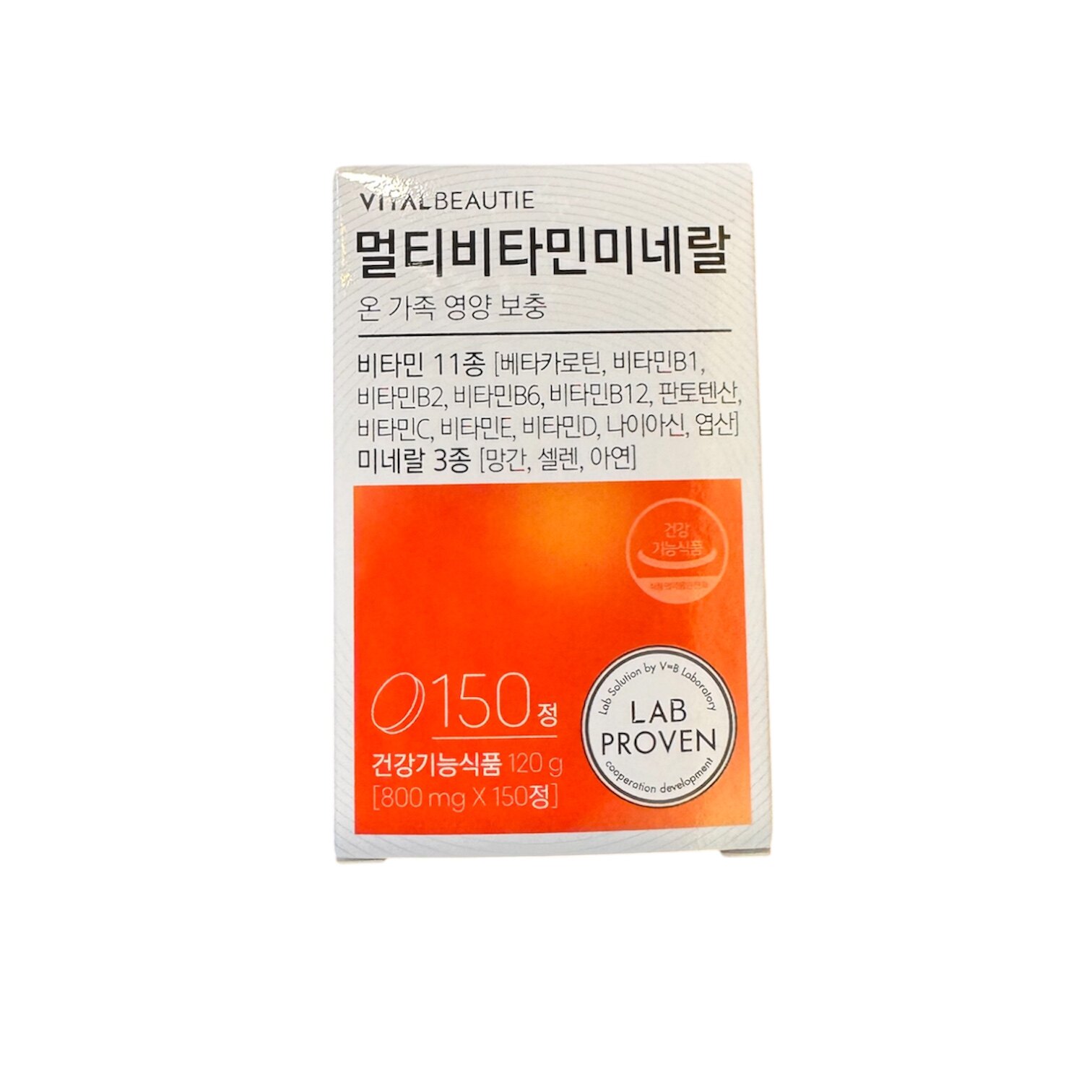 韩国直邮实名报关爱茉莉太平洋VB内可美综合维生素矿物质片咀嚼片