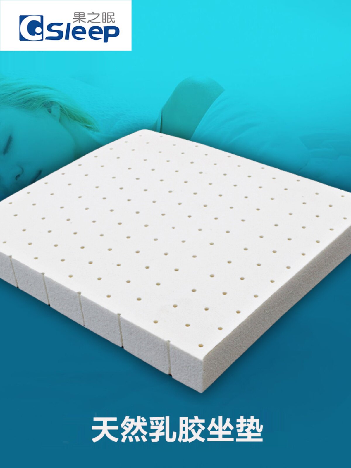 NATURAL LATEX OFFCUTS MATTRESSES LENGTHENED AND WIDENED BENCH SEAT CUSHIONS SOFT CHAIR CUSHIONS FOR STUDENTS CLASSROOMS AND SCRAPS FOR PET PADS