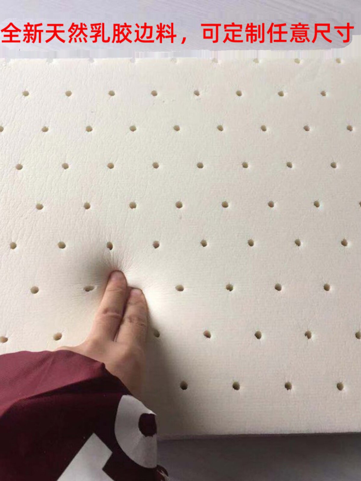 NATURAL LATEX OFFCUTS MATTRESSES LENGTHENED AND WIDENED BENCH SEAT CUSHIONS SOFT CHAIR CUSHIONS FOR STUDENTS CLASSROOMS AND SCRAPS FOR PET PADS