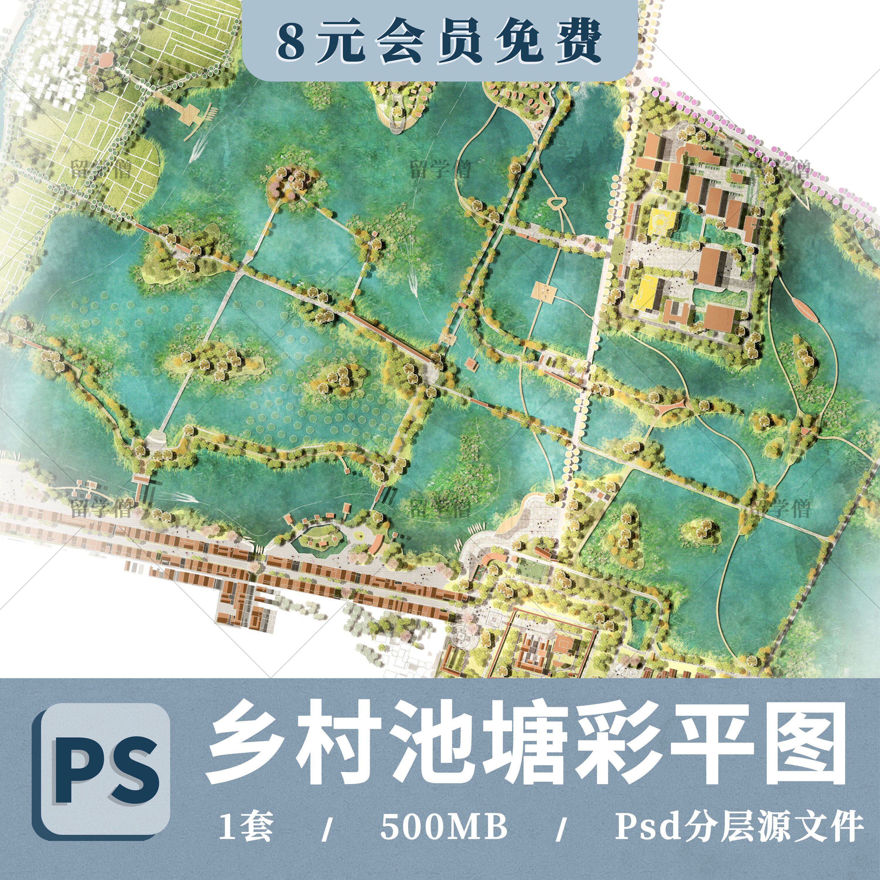 美丽乡村ps农村田园湿地公园荷塘池塘水塘清新彩平图psd分层素材