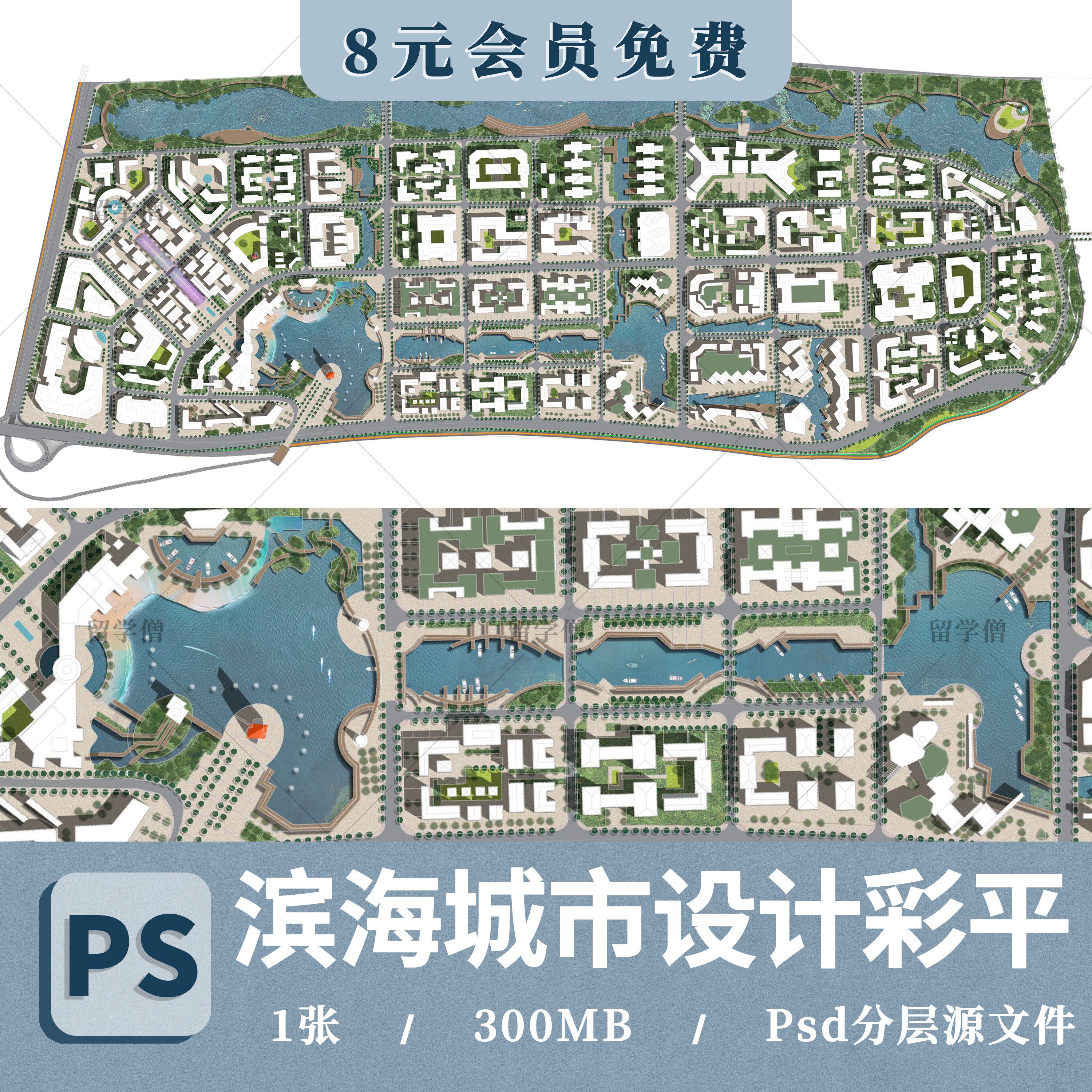 2024竞赛滨海城市规划ps彩平图滨海城市设计总彩平面psd分层素材