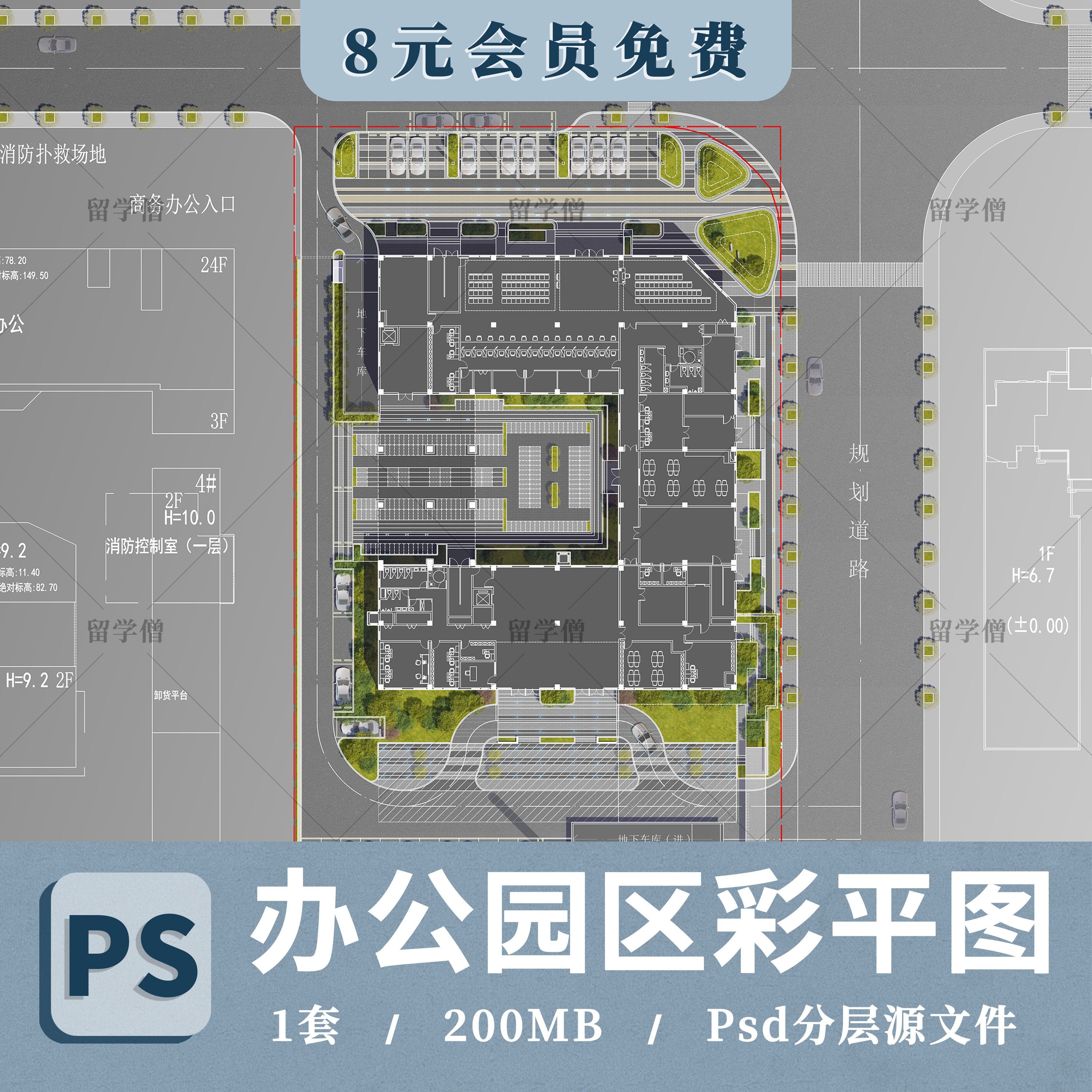 小清新商业办公建筑景观总平面图psd分层广场彩平图竞赛风ps素材