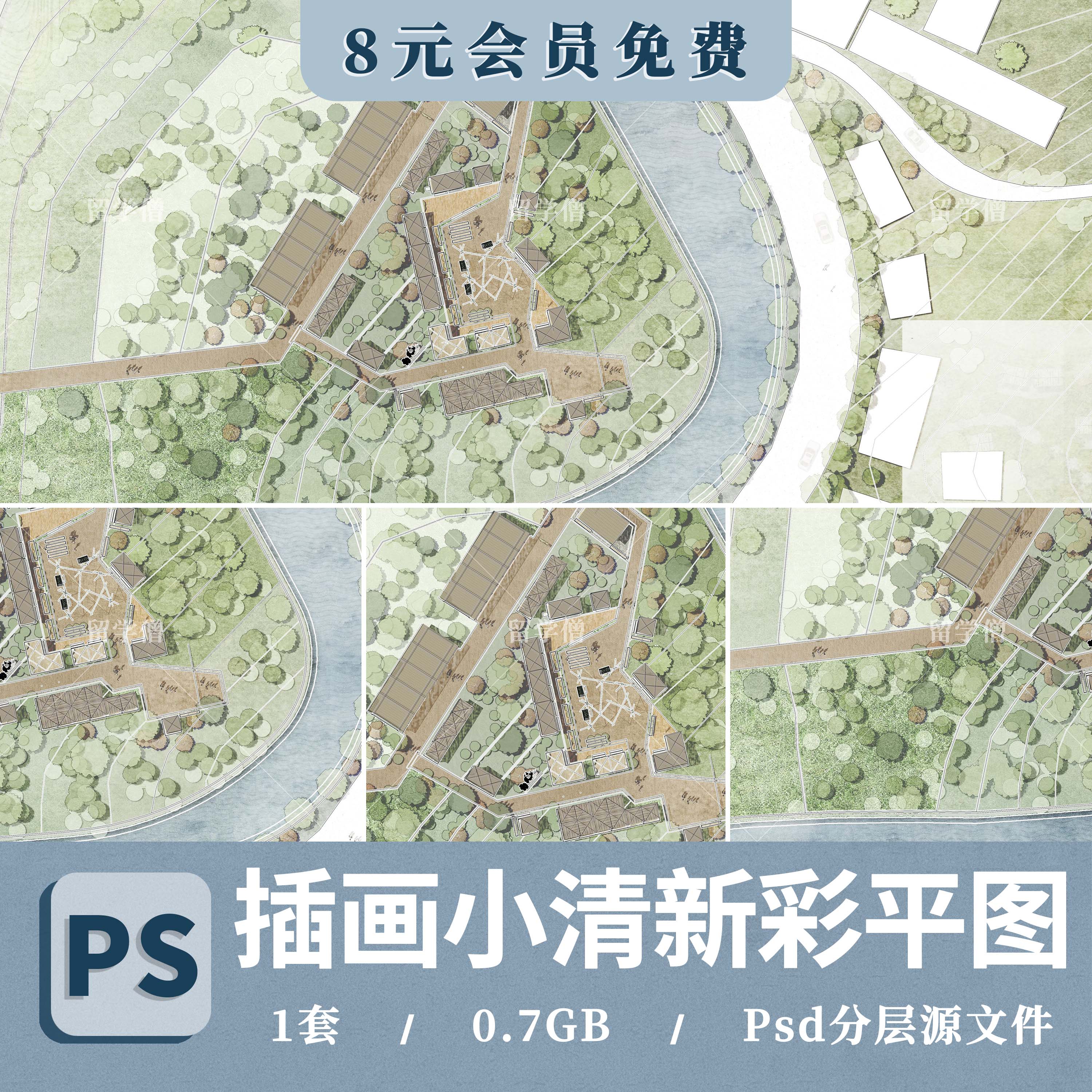 2024插画PS小清新建筑景观彩平图PSD分层素材公园广场彩色平面图