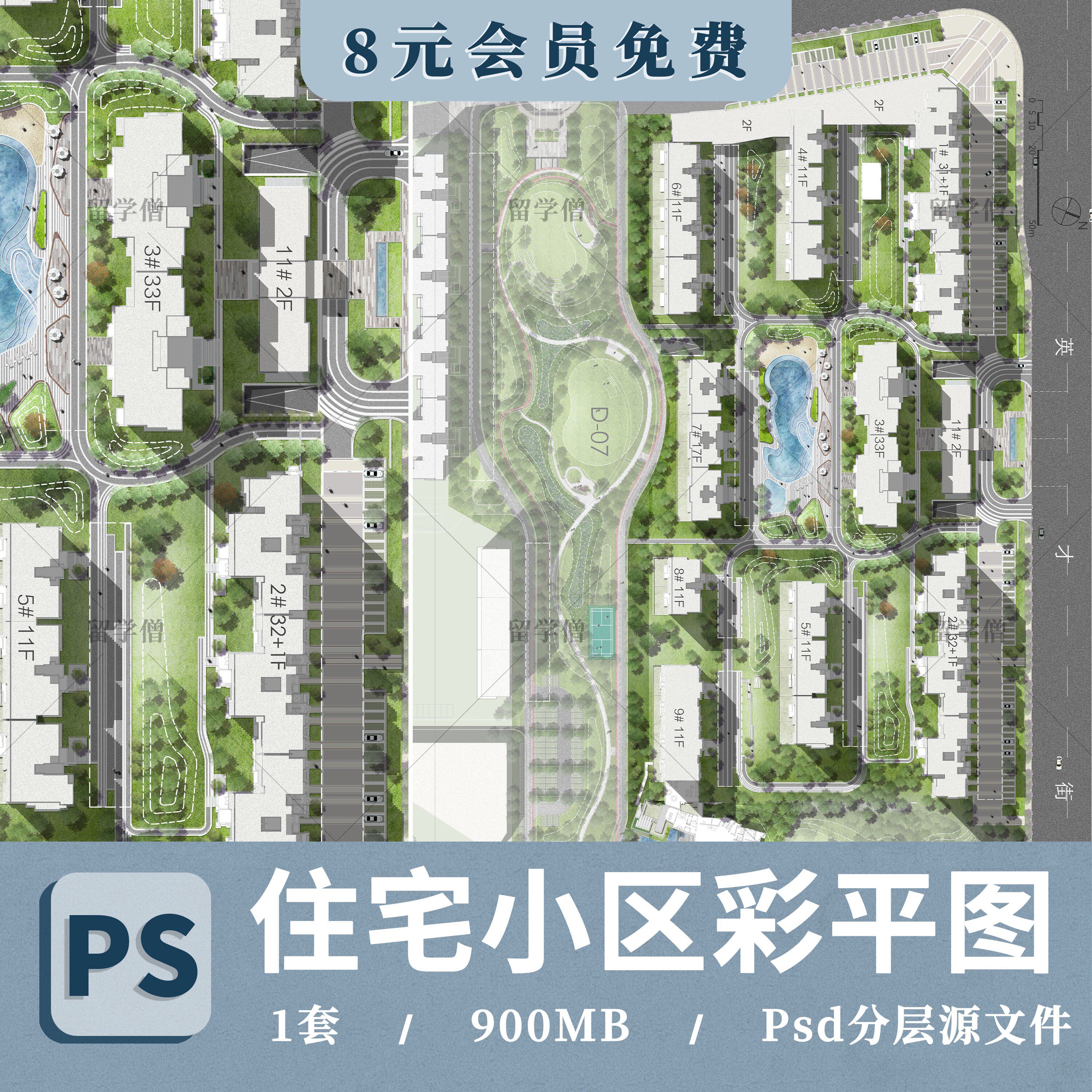 居住小区规划景观ps彩色平面图国际商业冷淡风平面图psd分层素材