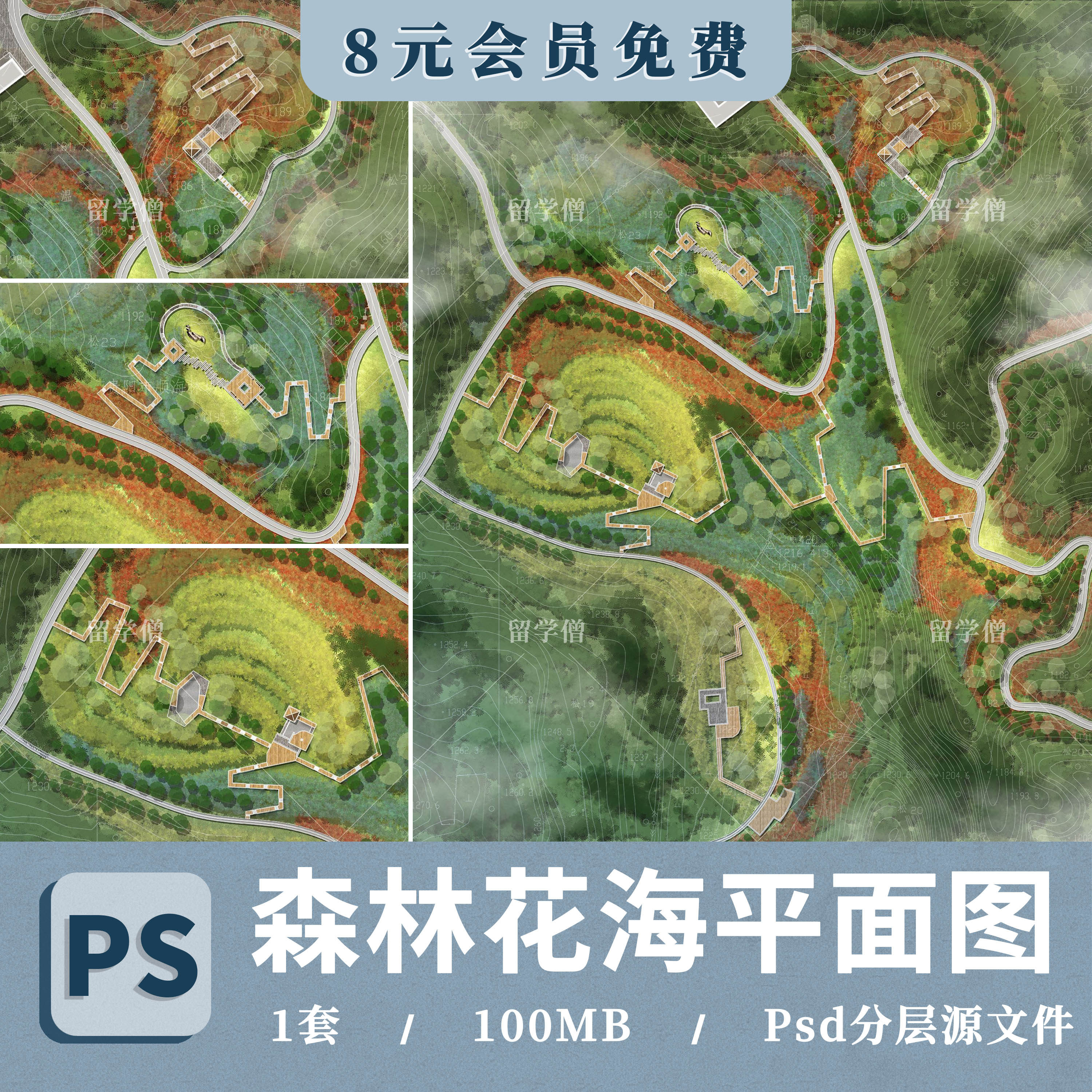 规划设计ps彩色总平面图psd分层园林景观森林花海彩平图植物素材
