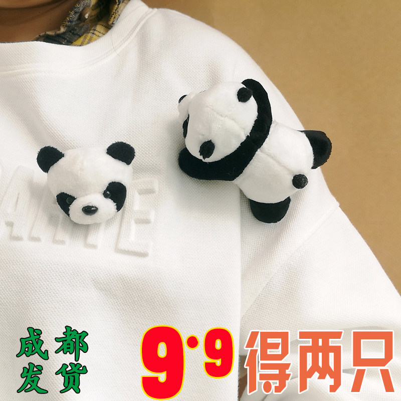 趴在身上的熊猫公仔熊猫胸针立体别针可爱动物玩偶包包衣服配饰怎么样,好用不?