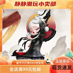 POPMART泡泡玛特点金奔腾系列手办labubu星星人盲盒摆件新年礼物