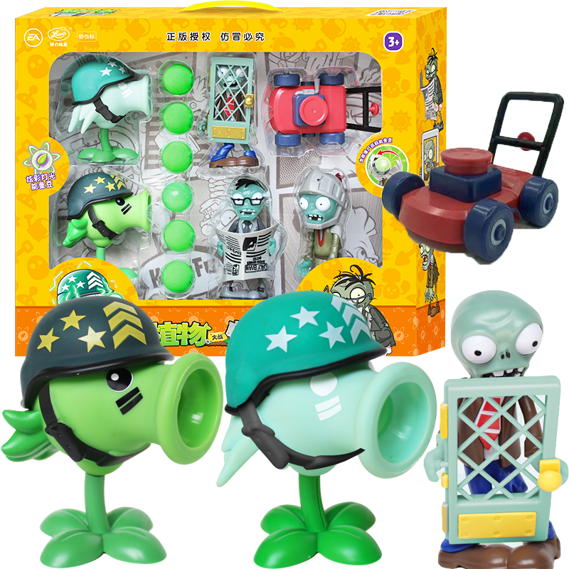 植物大战僵尸玩具恐龙危机周刊读报僵尸神秘埃及石碑龙骨巨人套装