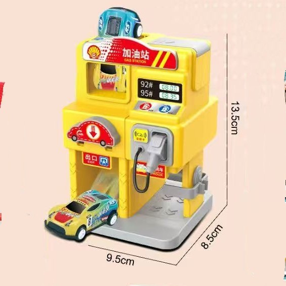 儿童仿真加油站小汽车趣味过家家玩具场景模拟体验超市挂板玩具男