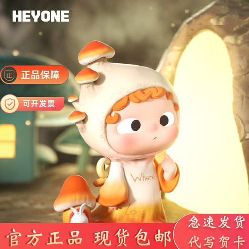 侯明昊同款HEYONE黑玩Ozai哦崽时空旅人系列盲盒摆件手办潮玩礼物