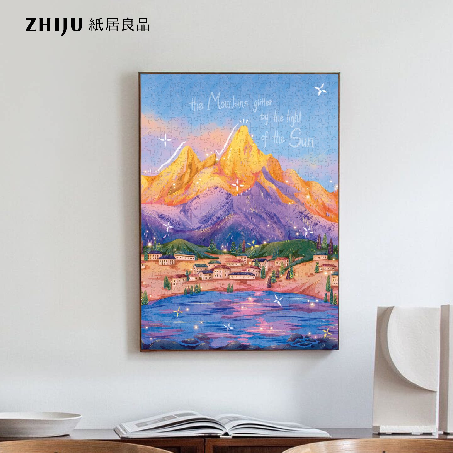 纸居良品潮品拼图500片世界旅游风景拼图地图拼图益智玩具图片