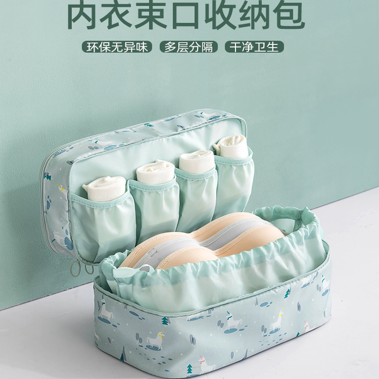 旅行收纳包便携内衣收纳袋行李箱衣服内裤分装袋子袜子文胸整理盒