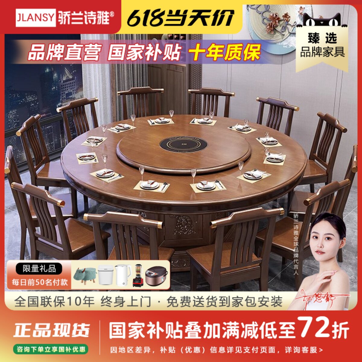 新中式餐桌椅组合带转盘家用实木大圆桌带电磁炉火锅10人吃饭桌子