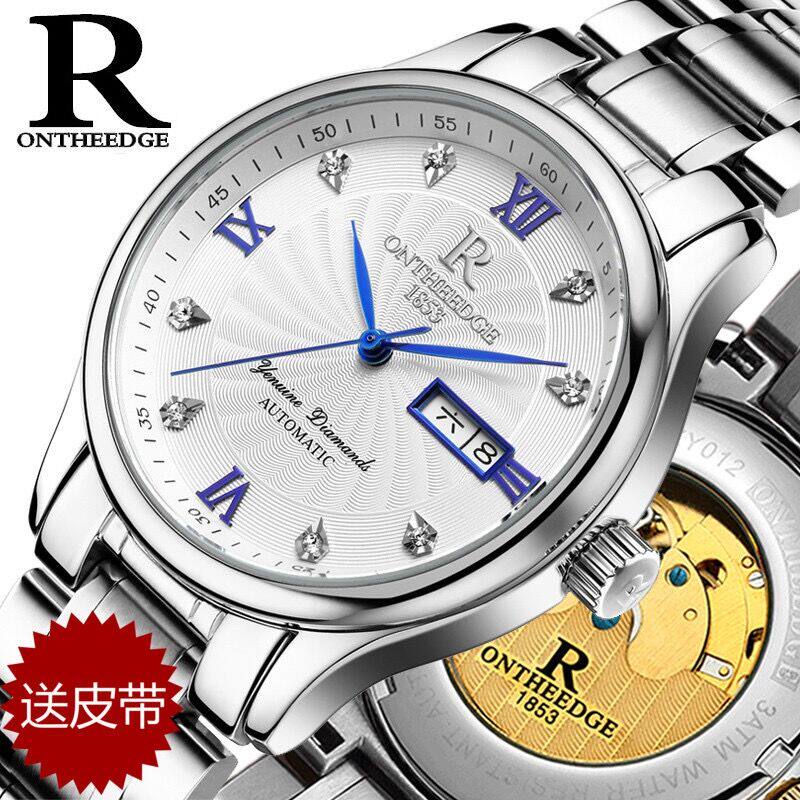 正品瑞之缘手表新款男士全自动机械表石英表精钢防水情侣夜光女表