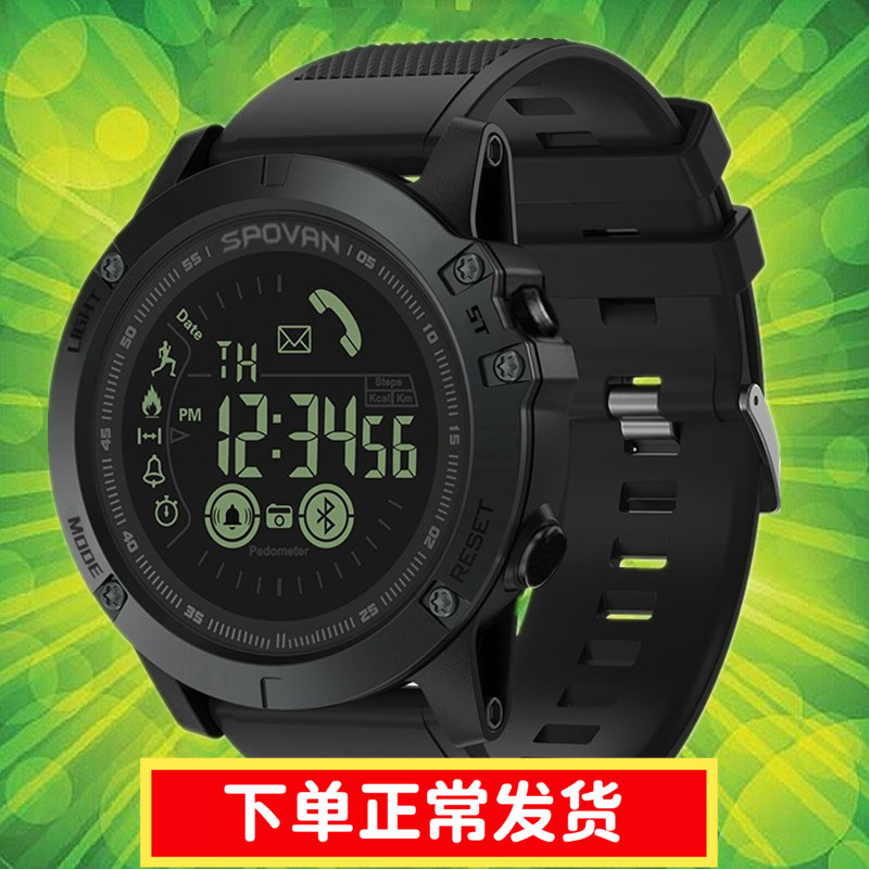 新款防水夜光野外登山智能手表