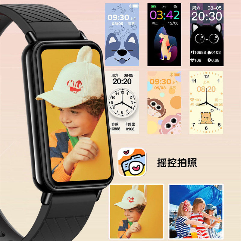 华强北智能儿童手表男女孩中小学生运动计步计时心率闹钟睡眠手环