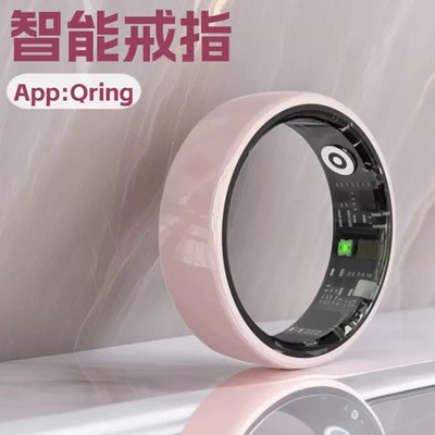 陶瓷女戒指2026新款智能心率血氧监测计步睡眠拍照防水指环多功能