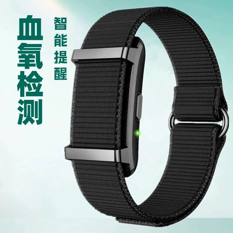 无屏手环运动智能穿戴简约健身防水心率血氧睡眠监测消息提醒手表