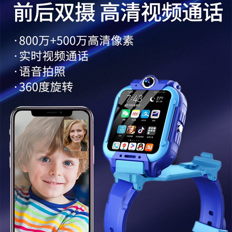 FULL NETCOM 4G 어린이 전화 스마트 시계 초등학생 천재 영상 통화 360 회전 위치 소년 소녀