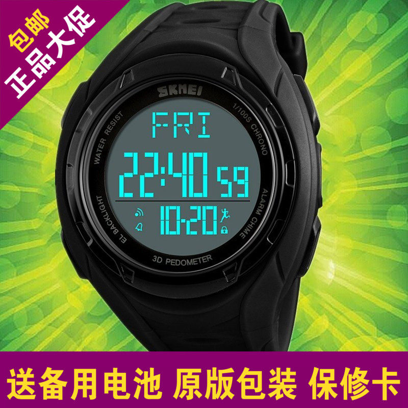 时刻美国产新款青少年多功能大表盘电子户外运动防水夜光手表1315