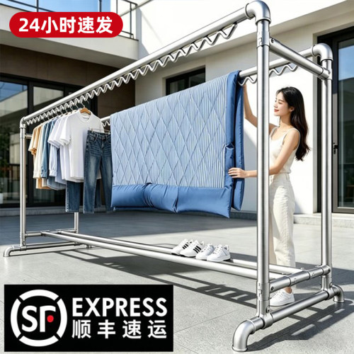 镀锌钢管双杆落地晾衣架晒被子