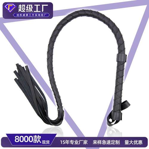 牧羊长皮鞭pu黑色马鞭子c