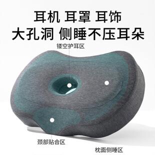 睡觉睡眠耳机枕头下侧睡躺防不压耳朵耳洞中间有孔带洞隔音耳罩枕