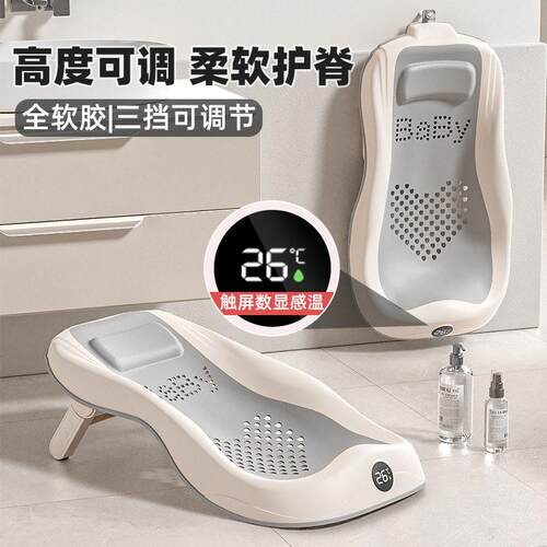 婴儿洗澡浴架盆坐躺托通