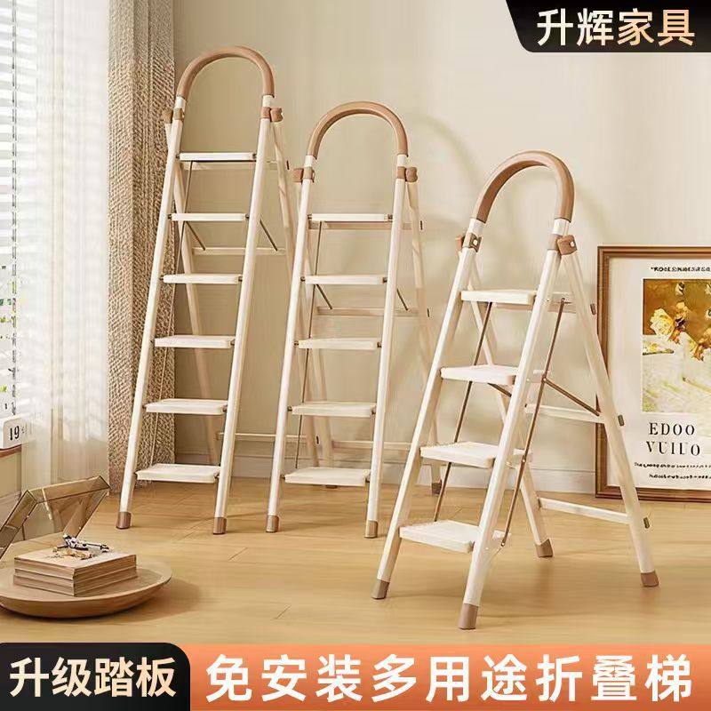 家用折叠人字梯室内爬高楼梯小型轻便多功能便携梯子乔迁梯步梯,居家日用,家用梯,淘宝优惠券,粉丝福利购,淘宝优惠卷