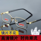 防蓝光老花镜男女远近两用高清超清自动调节度数老人老光眼镜超