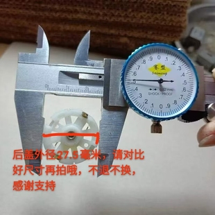 马达配件365/380/385碳刷耐磨电机后盖滑动轴承直径27.5㎜