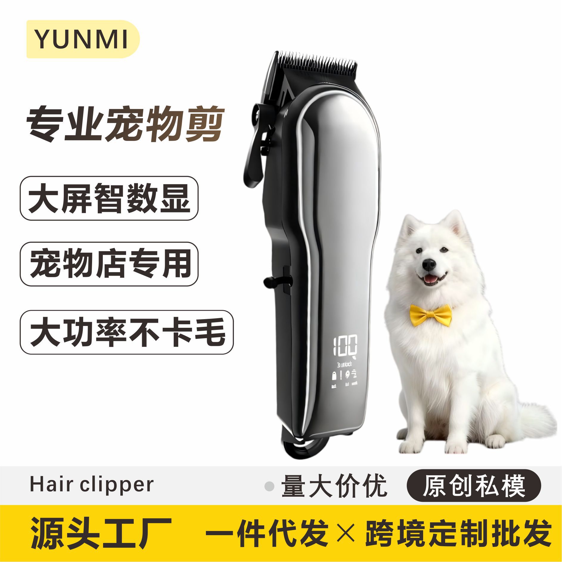 新款宠物狗狗剃毛器电推剪大功率电推子理发店长续航防水剃头刀