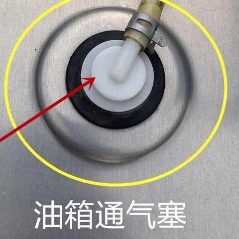 天龙旗舰油箱通气塞排气