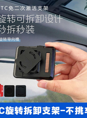 新款etc可拆卸支架二代汽车载固定器绑带卡扣旋转双面胶货车专用