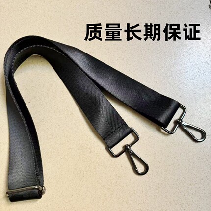 男背包带斜挎配件宽斜跨肩带固定扣帆布黑色尼龙包带子细公文包带